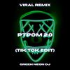 PTPOM 2.0 Her Phone Ringing Back To Back (Tik Tok Edit) (Remix) - Green Neon DJ