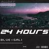 24hour(feat.GALI) - 小蓝Blue&GALI