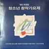 우리가 말하는것 - Various Artists