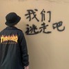 Sound of Walking Away (抖音版) - 七大大&七先生