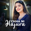 Chha Ni Hajura - Saroj Pokharel&samikshya Adhikari