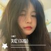 失忆 (DJ柚仔 remix) (Remix) - DJ柚仔