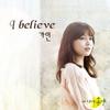 I Believe - 가인