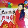 好运来 - 卓依婷