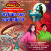 Meri Fat Fat Chaati Aawe Se - Pooja Sharma&Brijesh Sorkha&Inderpal Sharma