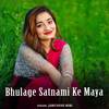 Bhulage Satnami Ke Maya - Jamunesh Miri