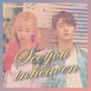 별똥별 (See you in heaven) - 케이시 (Kassy)&베이식 (Basick)
