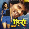 Roje Ba Khaye Ke Dhaka Dhak Dhak Dhak - Mohan Rathod