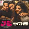 Friendship Anthem - Leon James&Anirudh Ravichander&M.M. Manasi