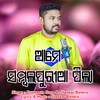 Aame Sambalpuria Pila - Dusmanta Suna&Shankar Behera