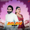 Balam Kalo - Monika Sharma&Rahul Chhaniwala