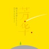 我恳求 (伴奏) - 王旭《旭日阳刚》