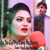 Aa Da Gul Pa Rang Nazbeney - Gul Rukhsar&Sabir Shah