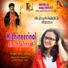 Mizhineerinal - Anju Joseph&Nishin Sam