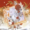 晦影瑰光 ——《猎罪图鉴》女性角色群像曲 - 涵十六&羲和&质点C&青瑾&温润&绫子RINGO