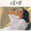 莫理它 - 黄莺莺