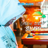 Billard (Explicit) - James Izmad