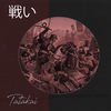Tatakai - conviving with me