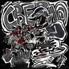 СВЕРЛО (Explicit) - WormGanger