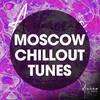 Lounge Flames - Urban Samsara Club