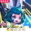 荣耀五神兽 (长城守卫军) - 巴黎下的冰淇淋