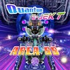 Area 88 - E-Jekt