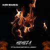 Memeza (feat. DJ Dan Mr 10111 & Joddy) - Joddy&Mr Smeg&Dj Dan Mr 10111