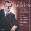 Song of the Volga Boatmen - Boris Christoff&Philharmonia Orchestra
