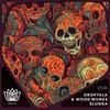 Slugga - DropTalk&wood.wurks&Michael Hynoski&Natalie Wood