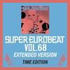 Boom Boom Para Para (Extended Mix) - LOU GRANT