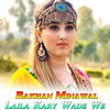 Akhtar Kho Raghy Yar Ra Na Ghay - Bakhan Minawal