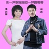 叫一声情妹妹回一声情哥哥（对唱版） - 李勇&漫天雨