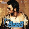 Killadi Pilladu Veede - Yuvan Shankar Raja&Vinaita Sivakumar&K.G. Ranjith&Andrea Jeremiah&Suvi