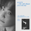 Love Song (Feat. Paloalto) - 安七炫&팔로알토