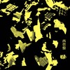 My World - Romain FX
