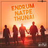 Pallikoodam - The Farewell Song (From 