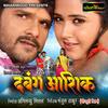 Bhauji Bari Uptodate - Kheshari Lal Yadav&Khusboo Jain