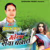 Mola Saiya Banale - Roshan Sahu