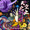 感觉就像  - 许千千&秦道远