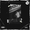 Button Up (Explicit) - Metane