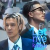 Let me know (Explicit) - Repezen Foxx&P-Hot