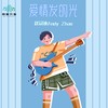 爱情发的光 (cover: 吉克隽逸) - 赵冠迪Andy Zhao