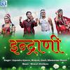 Indrani - Gajendra Ajmera&Mukesh&Sunil&Khemaram Dhayal