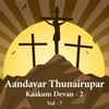 Aandavarai Naan - ARON
