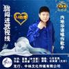 你闯进我视线 (DJ版) - 后来者
