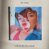 I Do It For The Likes - Ava King