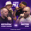 Round 2 (vs. Sector) [prod. by one time] (Explicit) - Кукиш С Хаслом