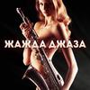 High Society - Attila Zoller&Giovanni Ancorato&Rune Carlsson&Wolfgang Lauth
