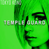 Temple Guard (Piano Guard Mix) - Tokyo Kono