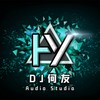 山歌好比春江水 (remix: 文文) (Remix) - DJ何友